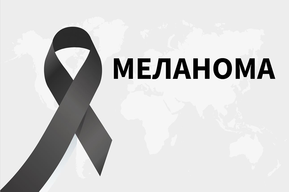 Волонтёры-медики НИУ «БелГУ» провели для учащихся медклассов лекцию о меланоме