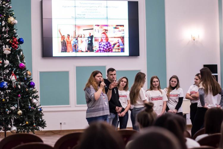 События НИУ «БелГУ» начала работу школа «доброволец-2019»