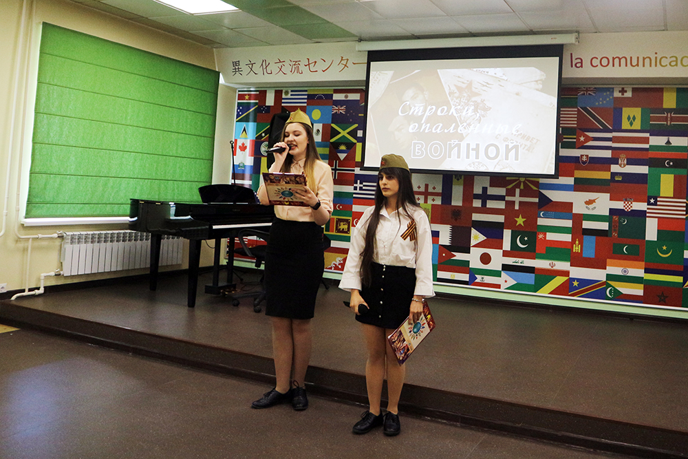 Иностранным студентам рассказали о подвиге российского народа в Великой Отечественной войне