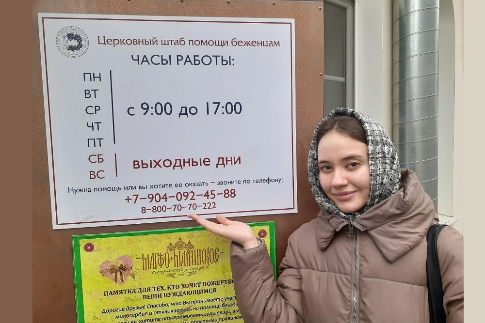 Ассистент кафедры НИУ «БелГУ» выиграла грант на благотворительный проект