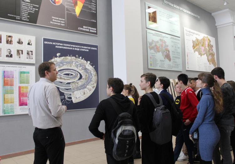 События НИУ «БелГУ» профориентационный десант института наук о земле