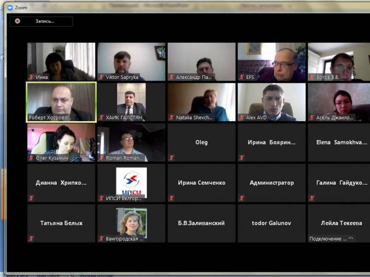 События НИУ «БелГУ» эксперты евразийского экономического союза обсудили последствия пандемии коронавируса covid-19

