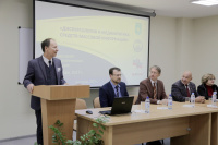 Учёные обсудят проблемы и перспективы дискурсологии и медиакритики