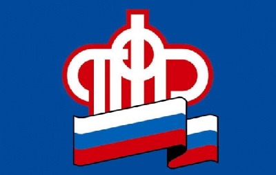 События НИУ «БелГУ» пенсионный фонд россии информирует