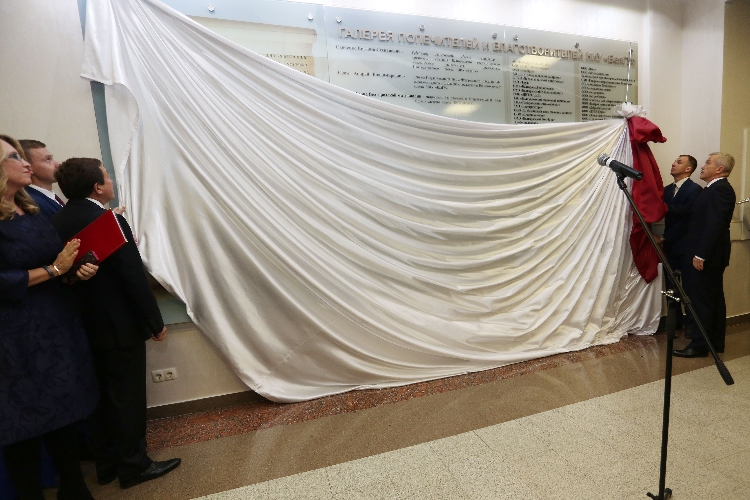 События НИУ «БелГУ» с благодарностью к каждому