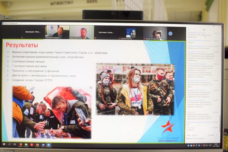 События НИУ «БелГУ» опыт воспитательной деятельности ниу «белгу» представлен на всероссийском семинаре