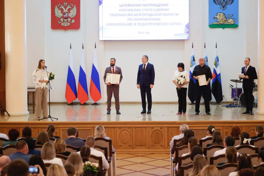 События НИУ «БелГУ» губернатор белгородской области наградил отличившихся студентов
