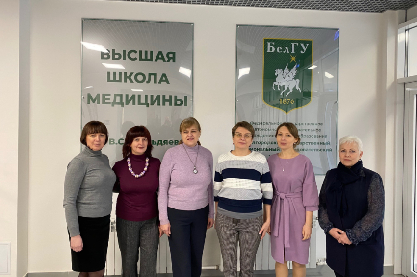 События НИУ «БелГУ» медики освоят навыки педагогического мастерства по программе дополнительного профобразования