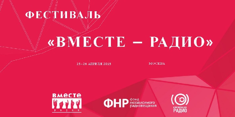 События НИУ «БелГУ» «два года в эфире» «белого гуся» отмечены на «университи»