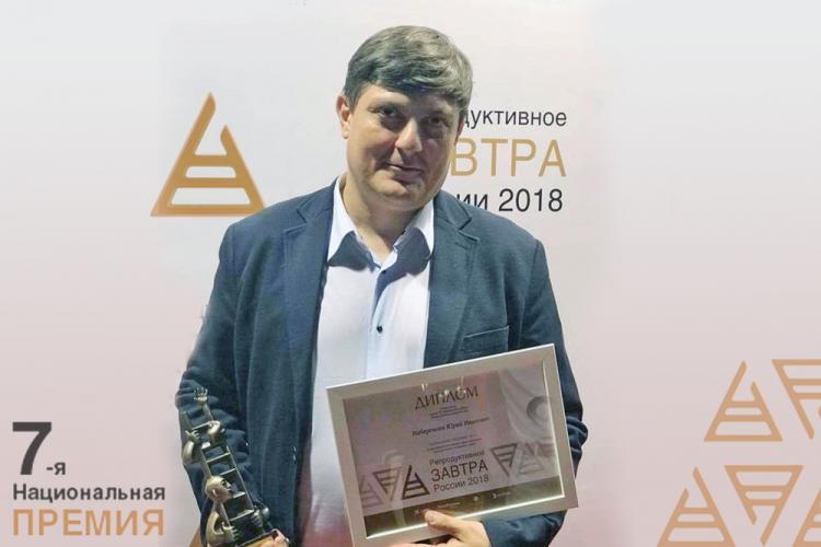 События НИУ «БелГУ» учёный ниу «белгу» стал лауреатом премии «репродуктивное завтра россии»