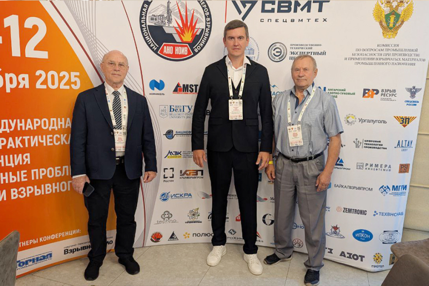 Представители НИУ «БелГУ» приняли участие в международной научно-практической конференции по горному и взрывному делу События НИУ «БелГУ» представители ниу «белгу» приняли участие в международной научно-практической конференции по горному и взрывному делу