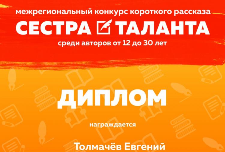 События НИУ «БелГУ» успех всероссийского масштаба