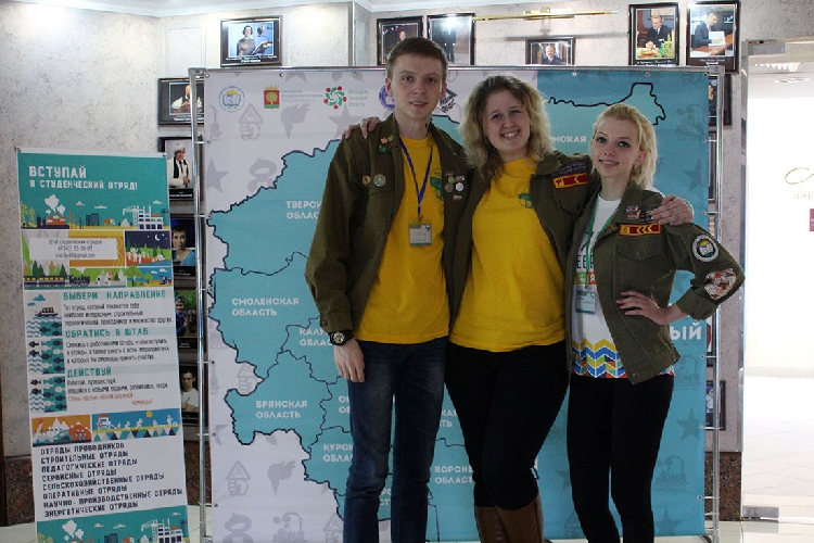 События НИУ «БелГУ» обучение в липецке