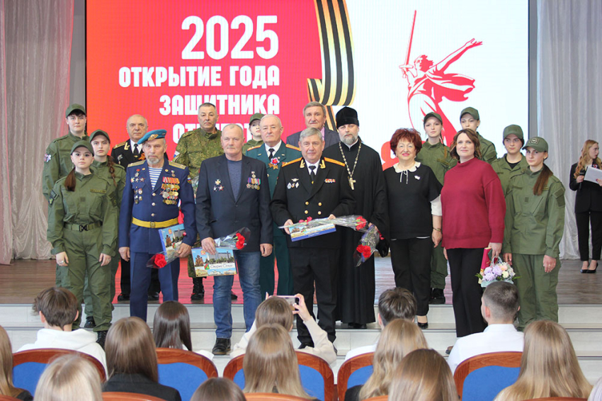 В Старооскольском филиале НИУ «БелГУ» дали старт Году защитника Отечества События НИУ «БелГУ» в старооскольском филиале ниу «белгу» дали старт году защитника отечества