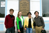 Битва за кубок Ильи Векуа -2017