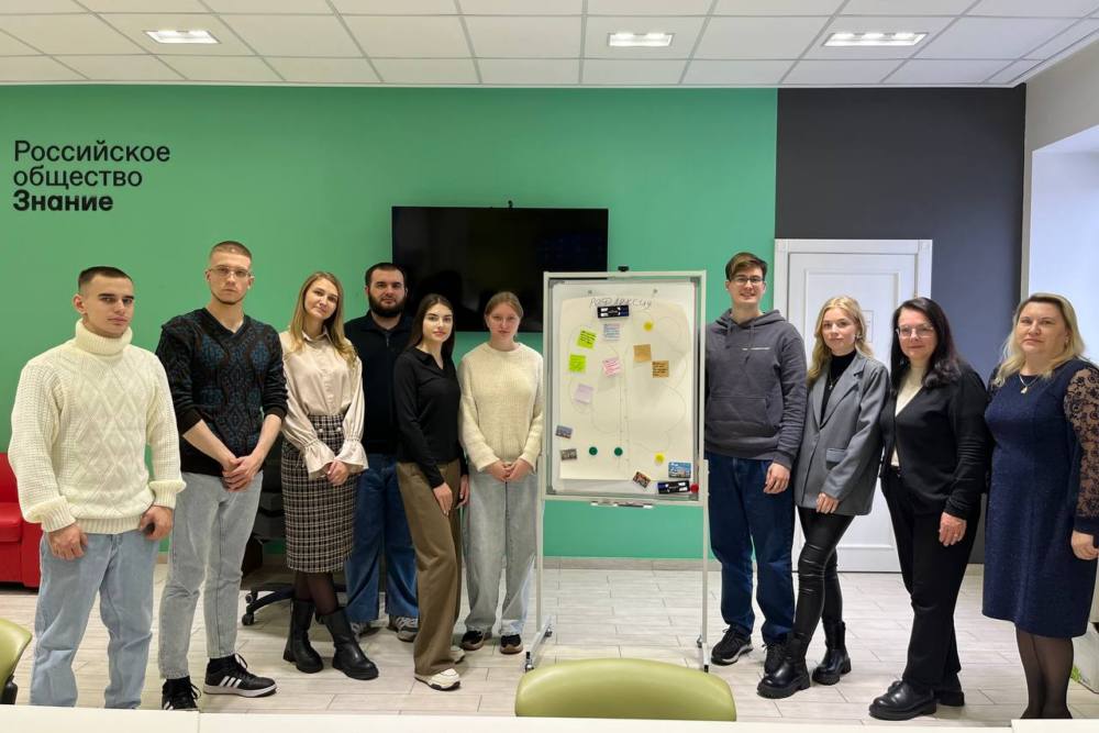 Форсайт-диалог «Евразийская интеграция и социокультурная безопасность:2050 (Молодёжная политика)» прошёл в НИУ «БелГУ»