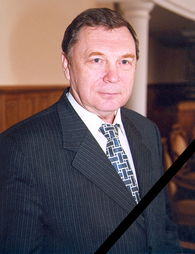 Объявления НИУ «БелГУ» памяти коллеги