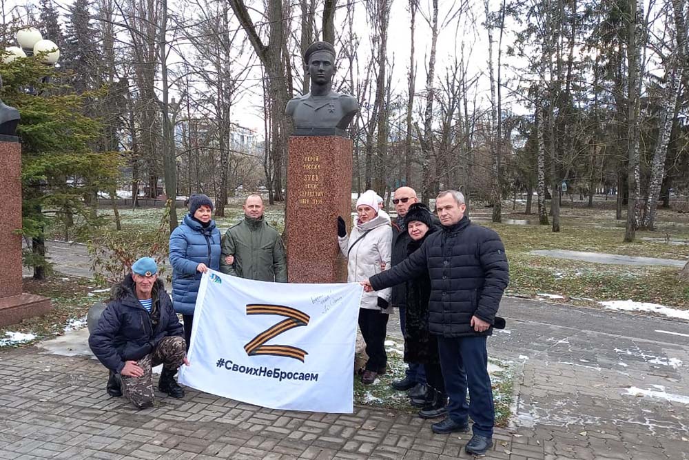 В НИУ «БелГУ» почтили память Героя России Дениса Зуева