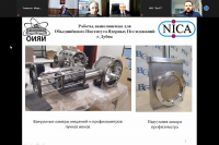 НИУ «БелГУ» будет укреплять позиции на мировом рынке высоких технологий