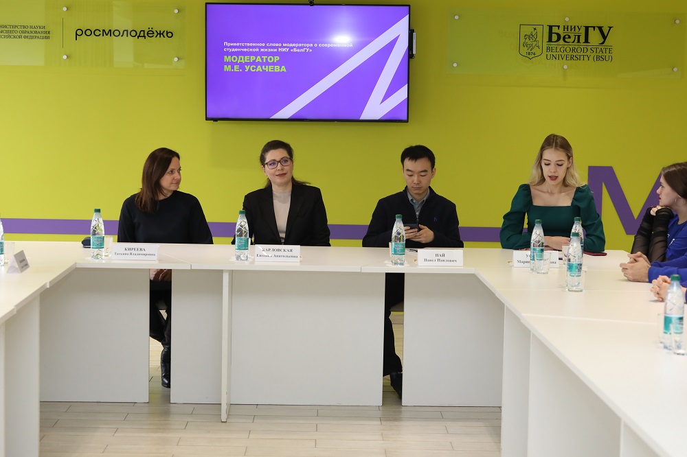 В Белгородском государственном университете появилось обновлённое Студ.Пространство