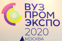 В Москве открылась VII ежегодная национальная выставка ВУЗПРОМЭКСПО-2020