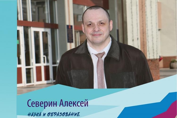 События НИУ «БелГУ» таланты безграничных возможностей