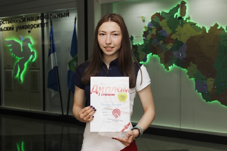 События НИУ «БелГУ» стать мастером спорта