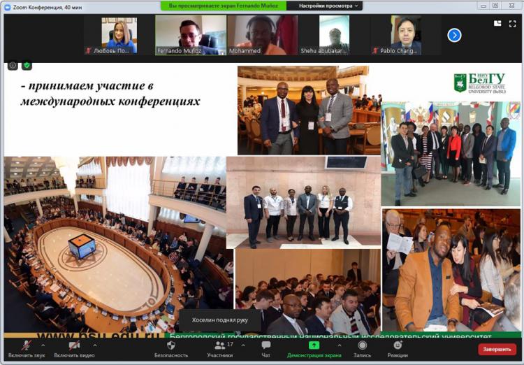 События НИУ «БелГУ» выпускники ниу «белгу» - в диалоге с абитуриентами