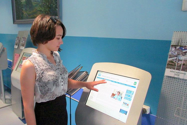 Белгородский госуниверситет готов принять абитуриентов
События НИУ «БелГУ» белгородский госуниверситет готов принять абитуриентов