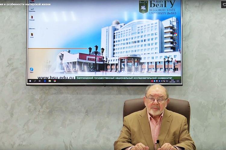 События НИУ «БелГУ» в ниу «белгу» состоялся образовательный стрим 