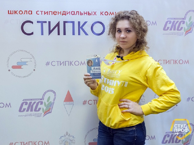Изучить тонкости стипендиального обеспечения российских вузов События НИУ «БелГУ» изучить тонкости стипендиального обеспечения российских вузов