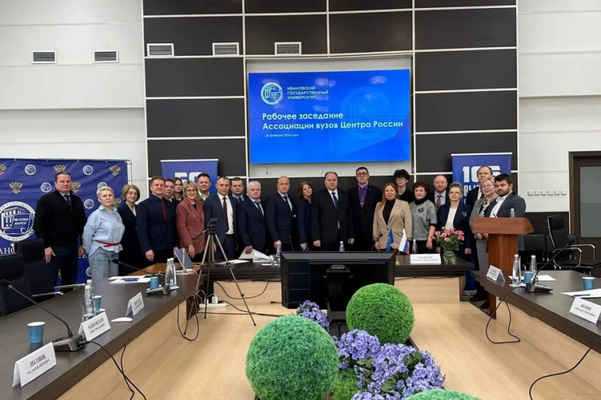 События НИУ «БелГУ» ниу «белгу» принял участие в заседании ассоциации вузов центра россии