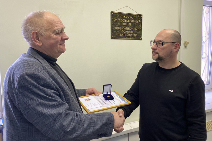 События НИУ «БелГУ» учёный ниу «белгу» награждён золотым знаком «мастер горных наук»