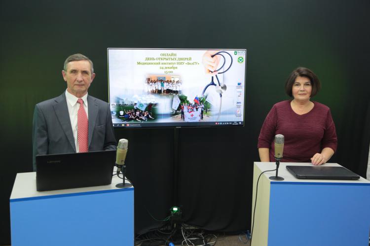 События НИУ «БелГУ» медицинский институт - в диалоге с абитуриентами