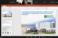 Инновационный вектор развития научных предприятий НИУ «БелГУ»