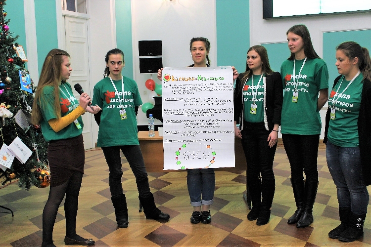 События НИУ «БелГУ» активизация потенциала добровольческой деятельности - задача волонтерского движения