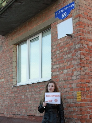 События НИУ «БелГУ» процесс переселения из аварийных домов под контролем