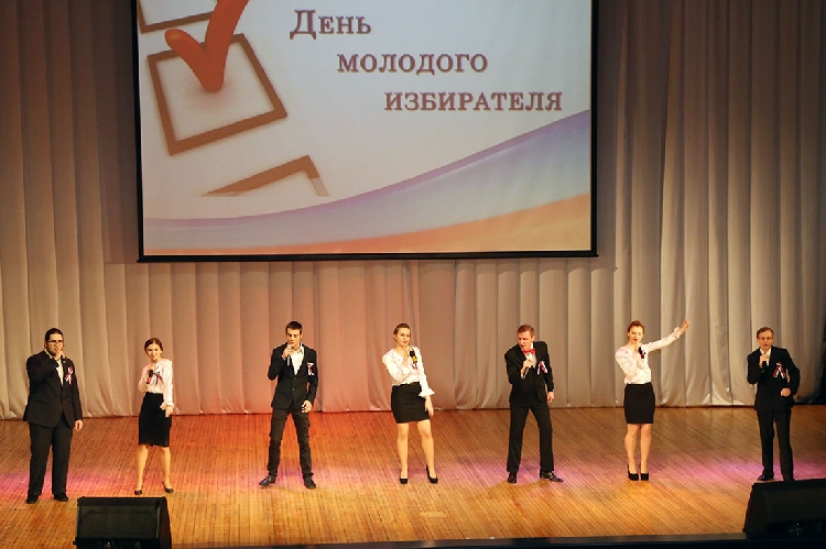 События НИУ «БелГУ» студенты отметили день молодого избирателя