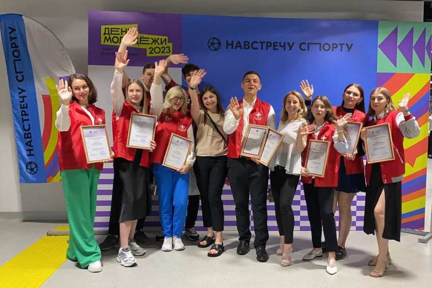 События НИУ «БелГУ» студенты ниу «белгу» отметили день молодёжи