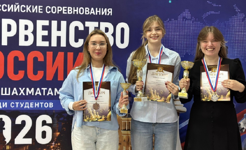 События НИУ «БелГУ» студентка белгородского госуниверситета выиграла студенческий чемпионат россии по шахматам