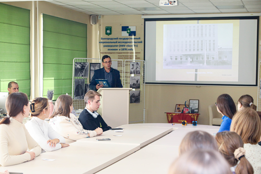 Интересные факты из истории Белгородской области – для студентов НИУ «БелГУ»