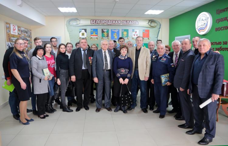 События НИУ «БелГУ» в ниу «белгу» состоялась презентация книги военного журналиста геннадия алёхина