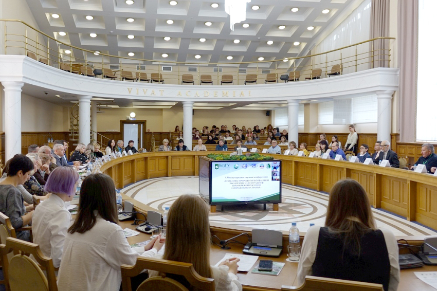 События НИУ «БелГУ» актуальные вопросы природопользования, экологии и устойчивого развития обсудили в белгородском госуниверситете