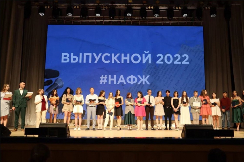 События НИУ «БелГУ» в институте общественных наук и массовых коммуникаций состоялся выпускной