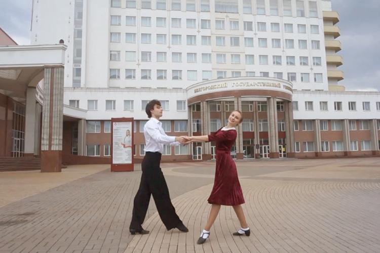 События НИУ «БелГУ» любимые традиции вуза – онлайн 