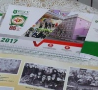 Юбилейная встреча