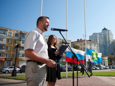 События НИУ «БелГУ» закладываем новые традиции