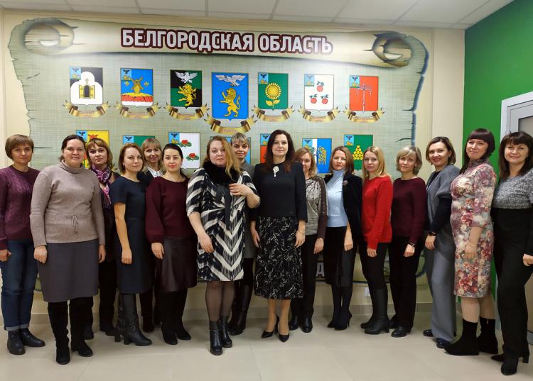 События НИУ «БелГУ» кадровый резерв ниу «белгу» прошёл обучение