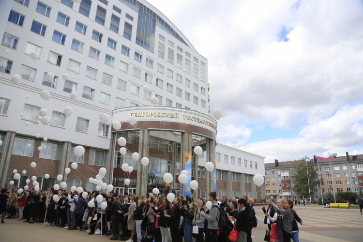События НИУ «БелГУ» митинг солидарности
