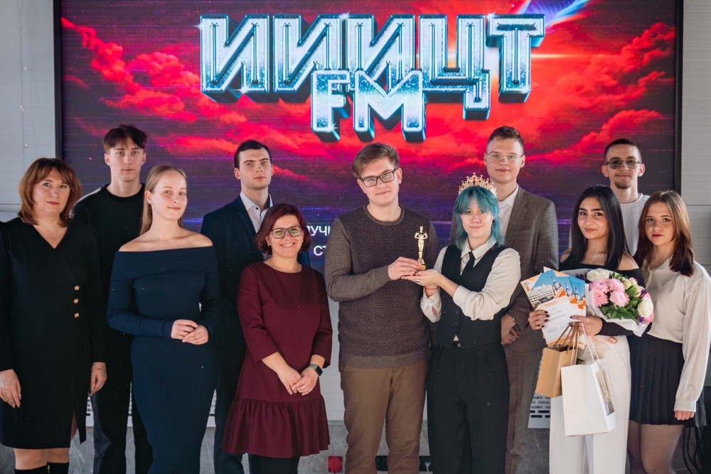 В ИИиЦТ выбрали лучших студента и студентку